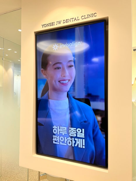 인비절라인 퍼스트, 대치동 교정치과 연세정원치과 관련 이미지 3