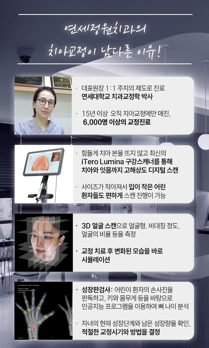 3M 클라리티 울트라 (자가결찰장치) 치아교정 관련 이미지 11