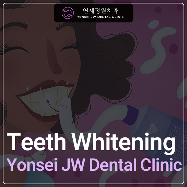Teeth Whitening Case : A couple from the Netherlands 관련 이미지 1