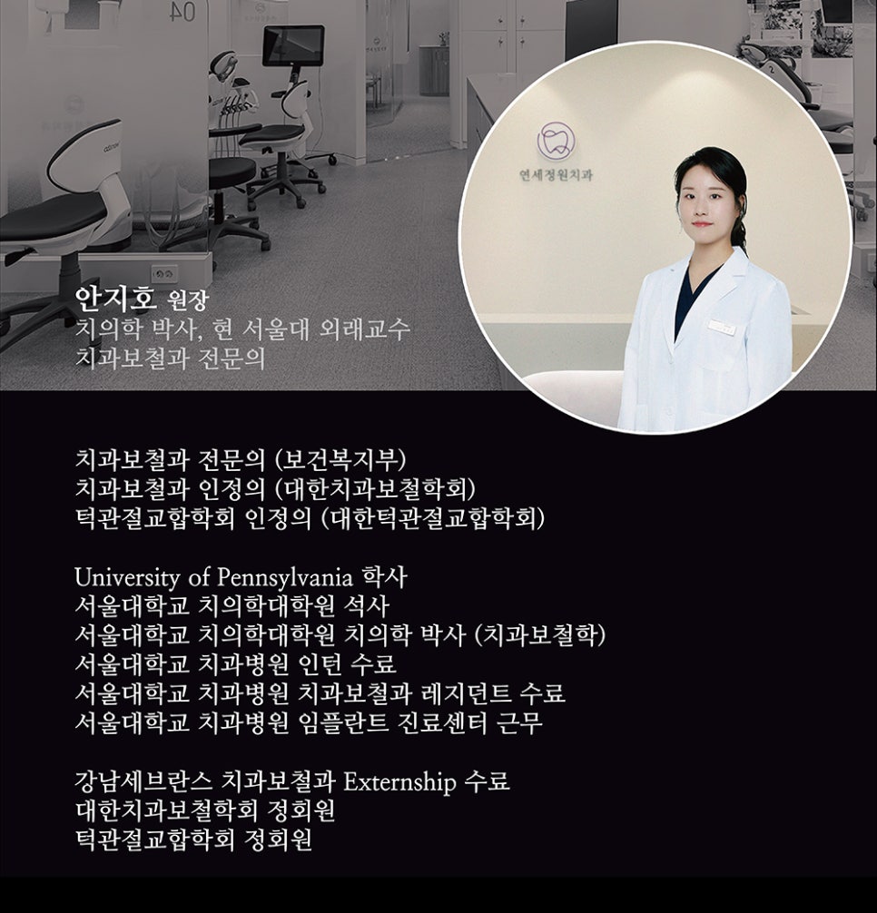 임플란트 뼈이식 정말로 필요한가요? 관련 이미지 17
