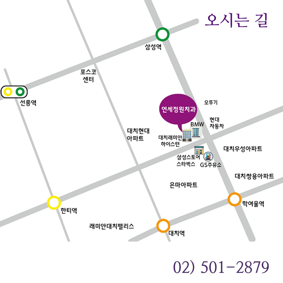 대치동 연세정원치과 개원 기념 감사 이벤트 관련 이미지 4