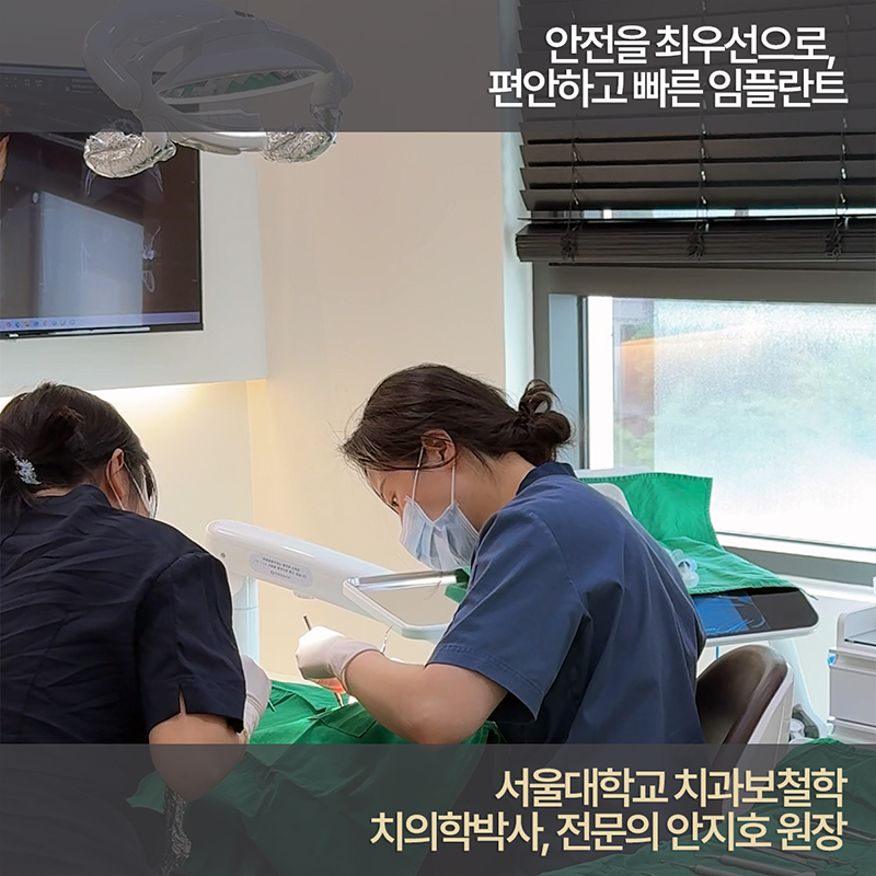 스트라우만 보험 임플란트의 가격을 알아보고 관련 이미지 4