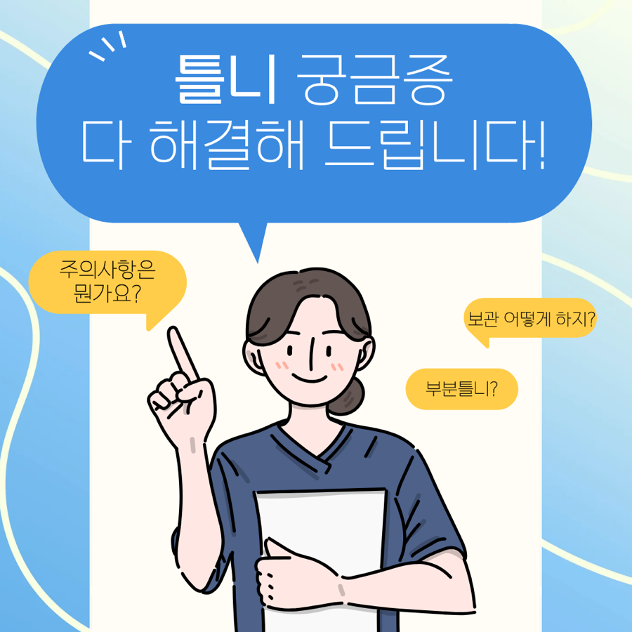 Denture Cleaning and Storage Methods: Do You Know the Right Way? image 1