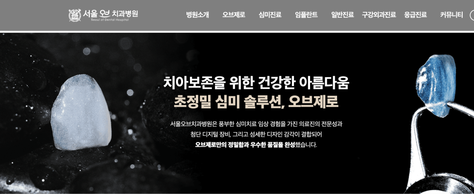 Objeo Laminate Cost, Treatment Review from a Woman in Her 20s image 28