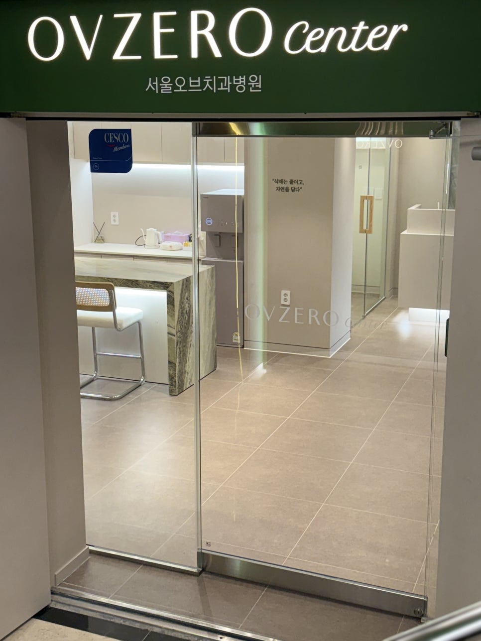 Introducing the OVZERO 2.0 Lineup | Criteria for Choosing the Right No-Prep Laminate | No-Prep Laminate Cost image 2