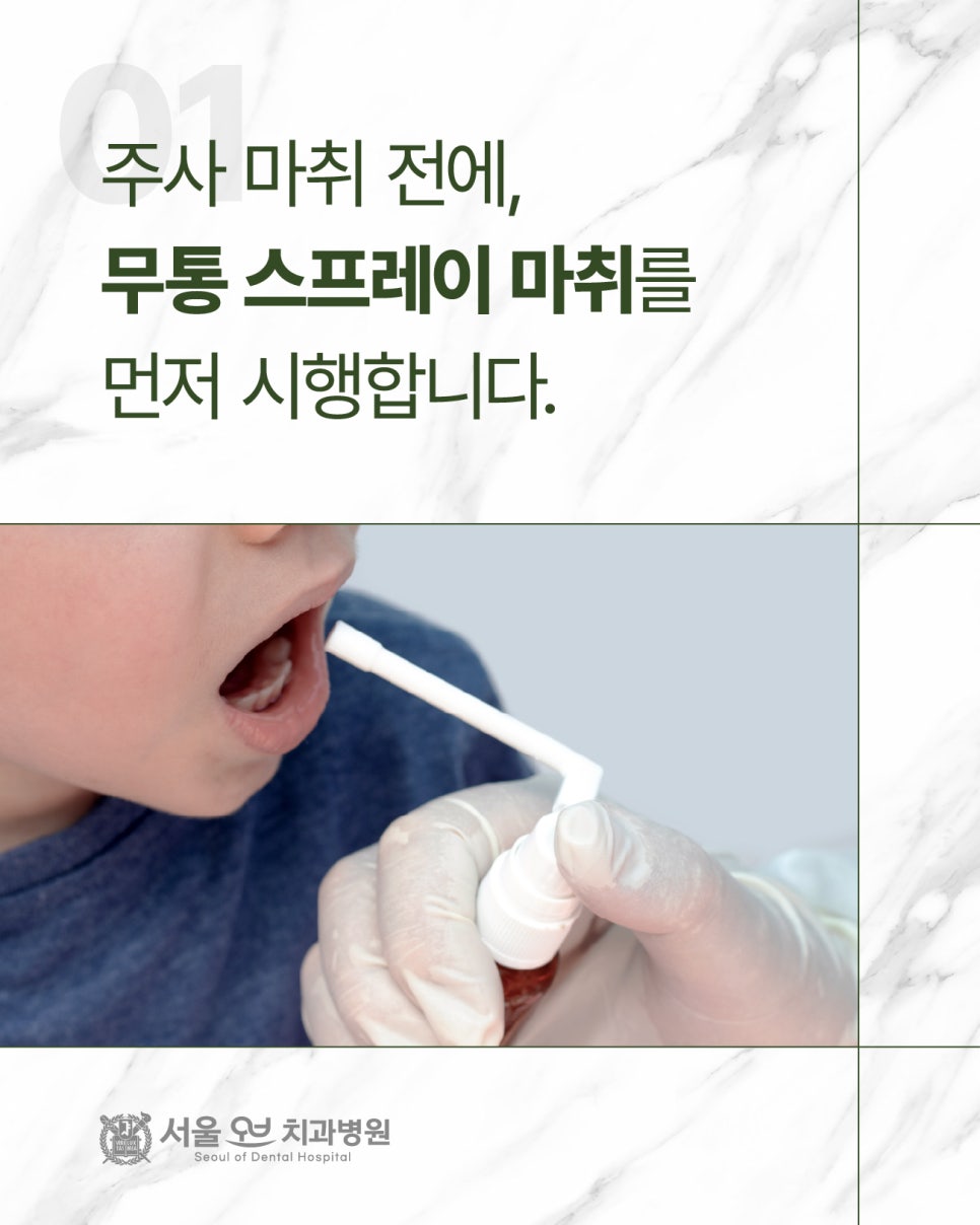 Can Dental Treatment Really Be Pain-Free? The Secret to Implant and Wisdom Tooth Extraction Without Pain image 2