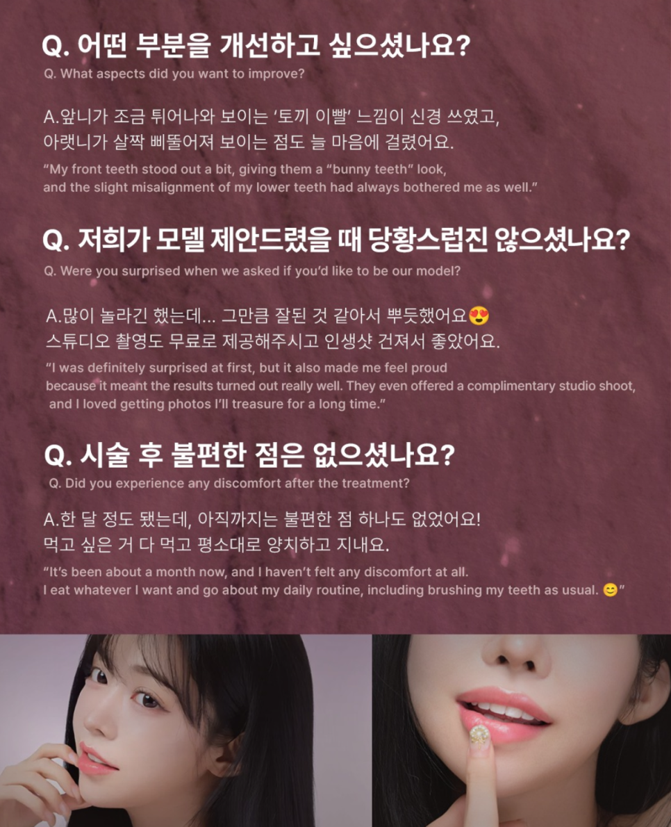 Jamsil Laminate Review | Interview on Ob제로 No-Prep Laminate image 4