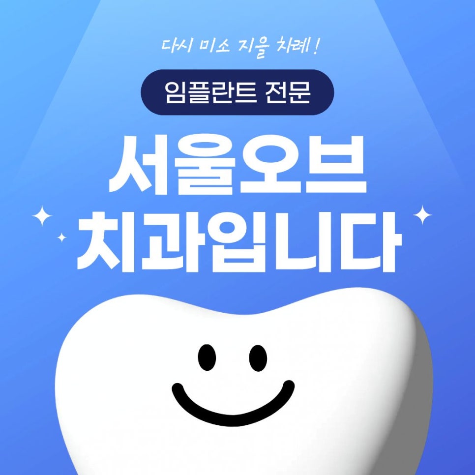 Full-Mouth Implant Price: Treatment Review of a Patient in Their 60s Who Restored Damaged Teeth image 2