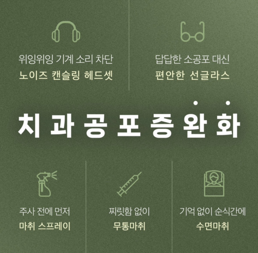 How Was Sensitivity and Discomfort Resolved After Implant Treatment in Jamsil? image 18