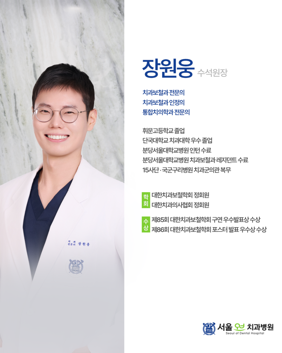 Minimally Invasive Laminate Veneers, Simultaneous Tooth Shaping with Obezero Laminate image 9