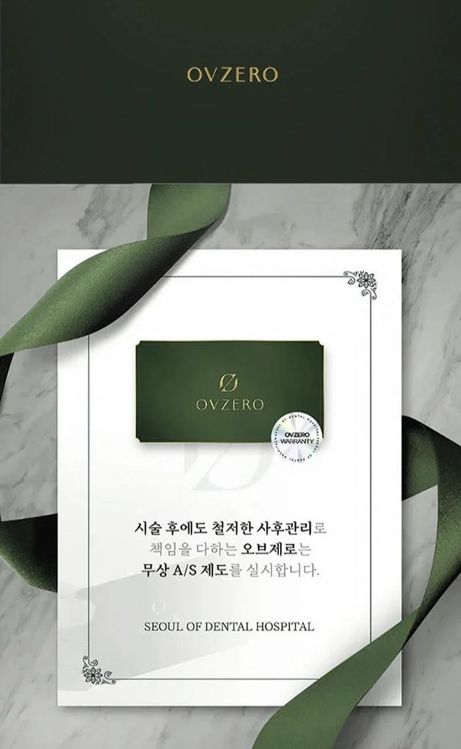 Jamsil No-Prep Laminate at Seoul Ove image 12