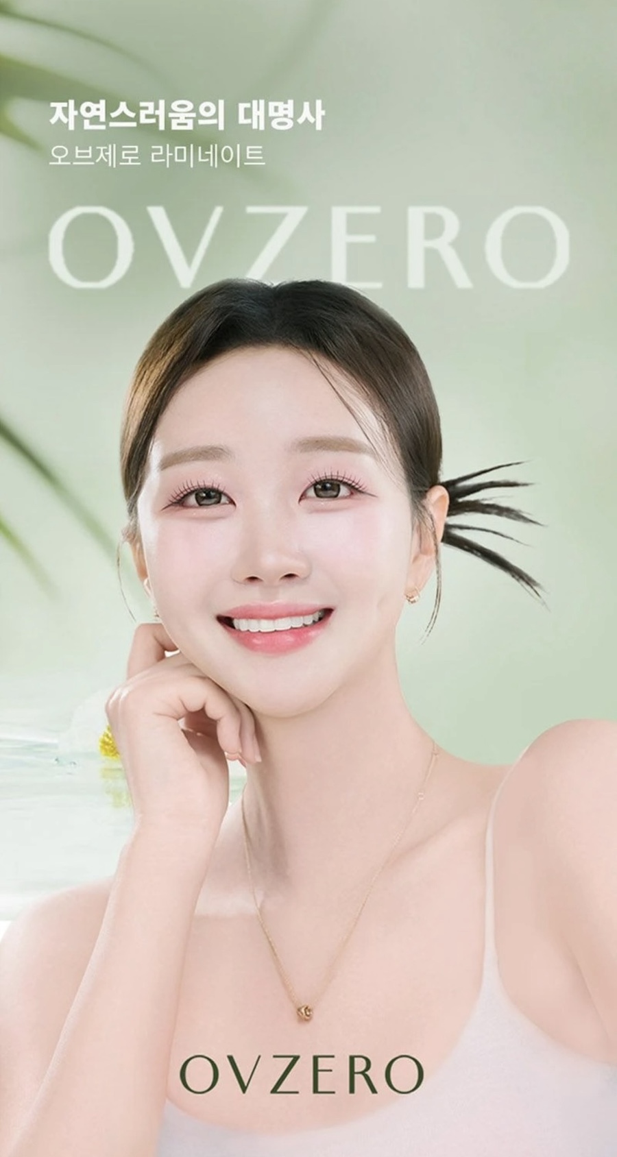 Jamsil No-Prep Laminate at Seoul Ove image 1