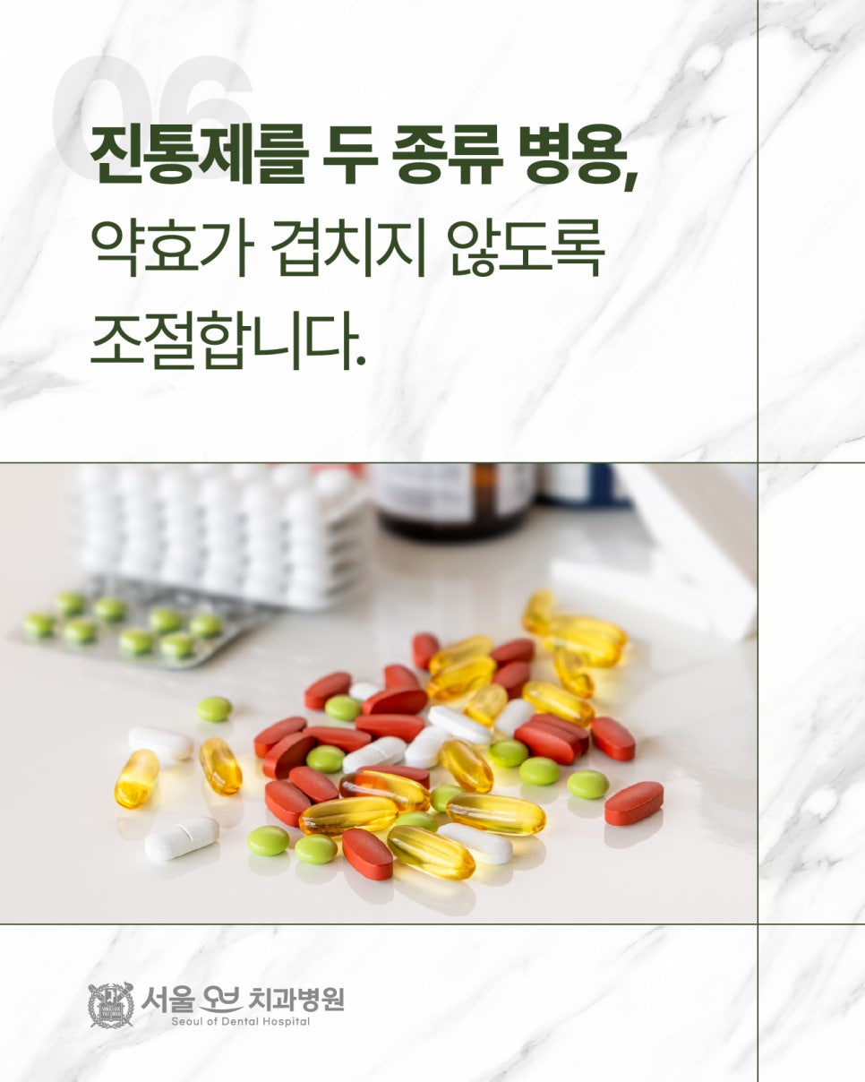 Can Dental Treatment Really Be Pain-Free? The Secret to Implant and Wisdom Tooth Extraction Without Pain image 7