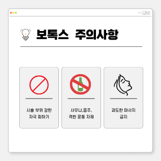 Botox Effects: A Complete Guide from Jaw Botox to Full-Face Botox Prices image 6