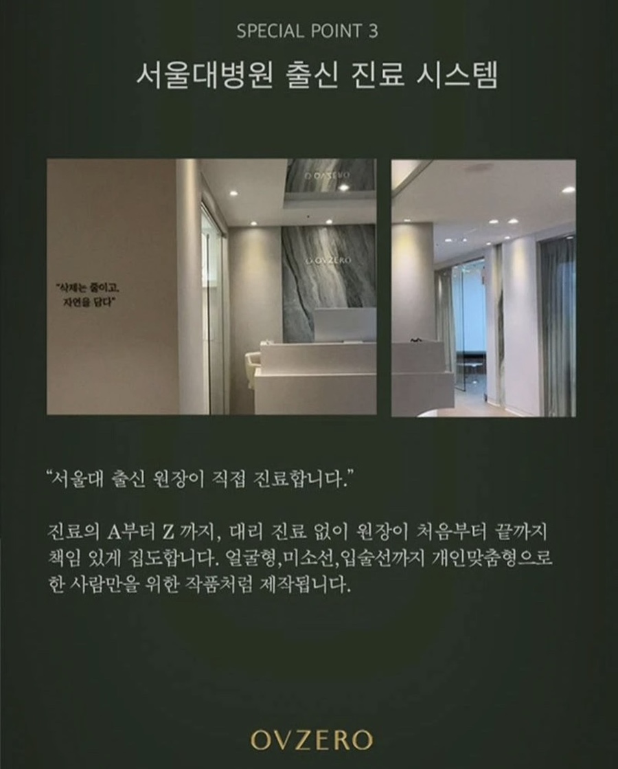 Jamsil No-Prep Laminate at Seoul Ove image 11