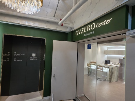 Jamsil Teeth Whitening Comparison | A Simple Breakdown of the Difference Between W-Gel and Beautys image 4