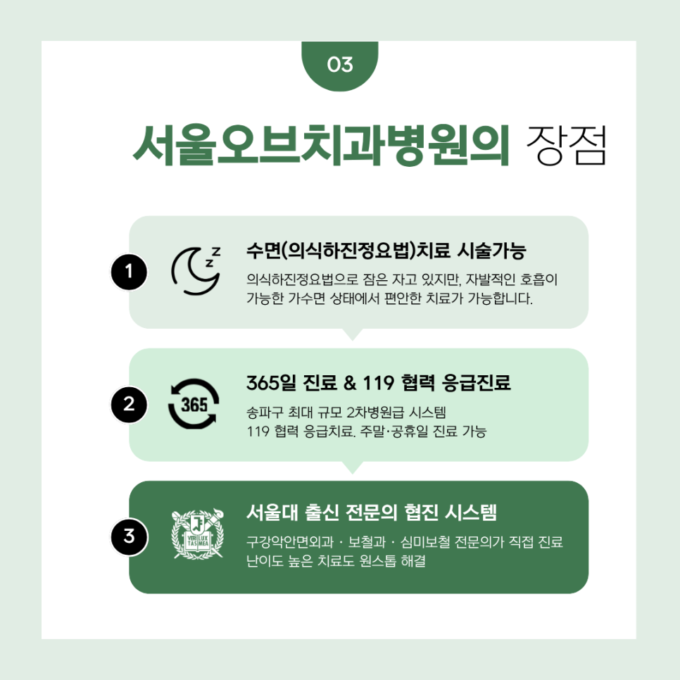 어금니 임플란트가격, 임플란트치과에서 진행한 실제 치료 과정 관련 이미지 7