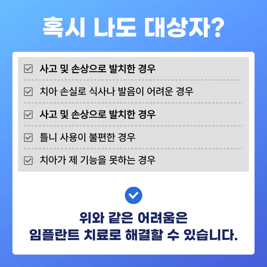 Implants, Everything You Need to Know: Q&A image 3