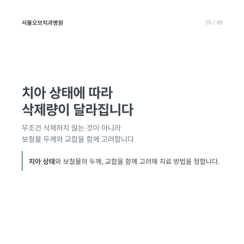 웨딩촬영 앞둔 예비 신랑, 오브제로라미네이트(모먼트)를 선택한 이유 관련 이미지 13