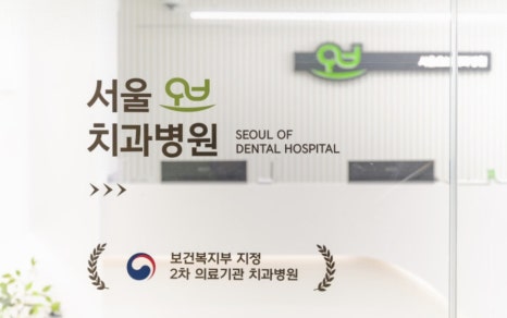 When You’re Curious About the Dental Resin Treatment Process – A Simple Guide to Resin Treatment image 5