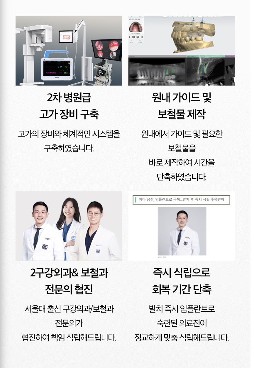 When Can You Smoke After an Implant? image 4