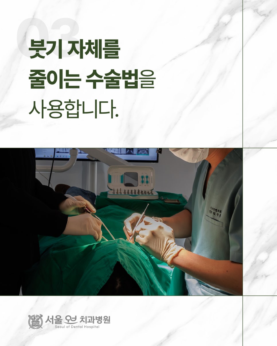 Can Dental Treatment Really Be Pain-Free? The Secret to Implant and Wisdom Tooth Extraction Without Pain image 4