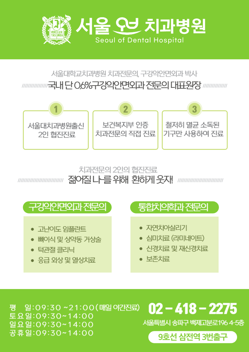 Cysts, If Left Untreated, Can Even Dissolve Bone. Introduction to an Accurate Diagnosis and Surgical Case image 9