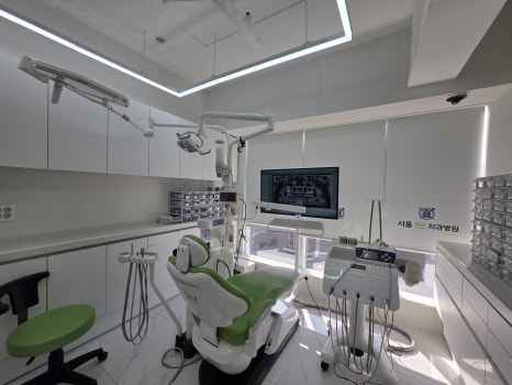 Songpa Dental Clinic: Is Insurance-Covered Implant Treatment Possible? image 9