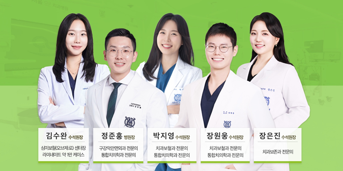 Introducing Seoulof Dental Hospital, the Largest Dental Hospital in Songpa-gu! image 3