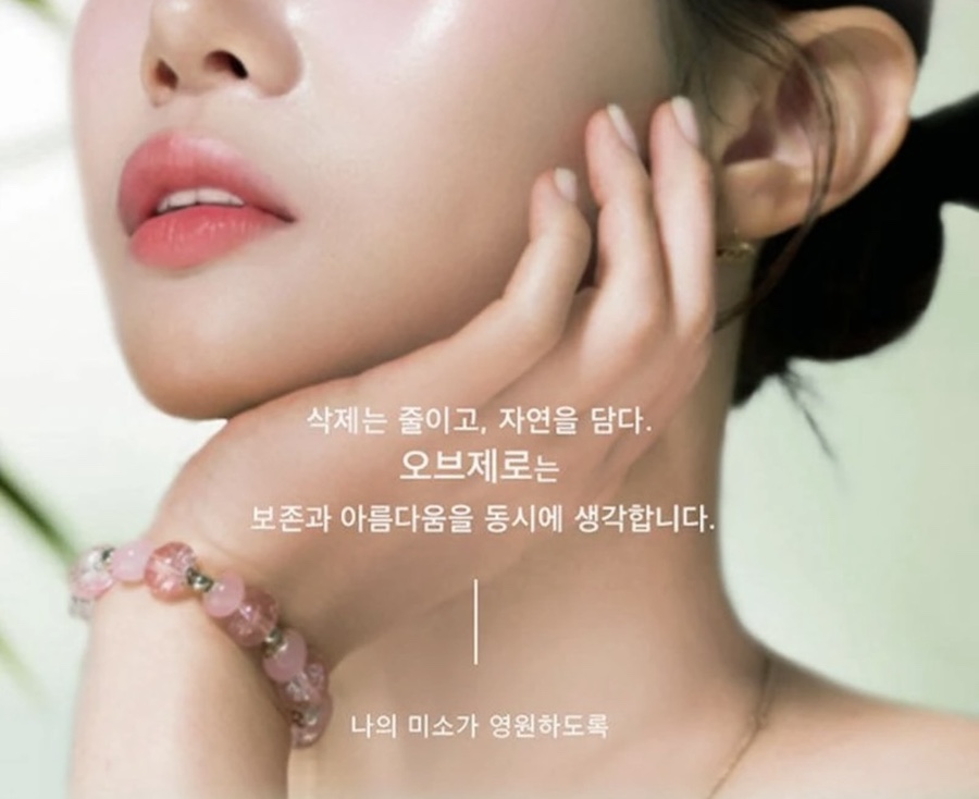 Jamsil No-Prep Laminate at Seoul Ove image 2