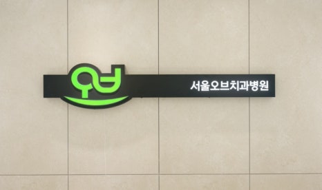 If You’re Considering Same-Day Implants in Jamsil image 9