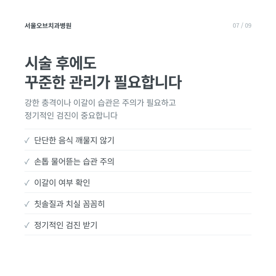 웨딩촬영 앞둔 예비 신랑, 오브제로라미네이트(모먼트)를 선택한 이유 관련 이미지 19