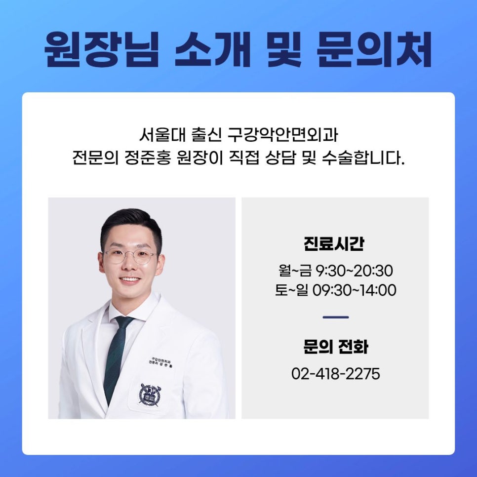 Full-Mouth Implant Price: Treatment Review of a Patient in Their 60s Who Restored Damaged Teeth image 4