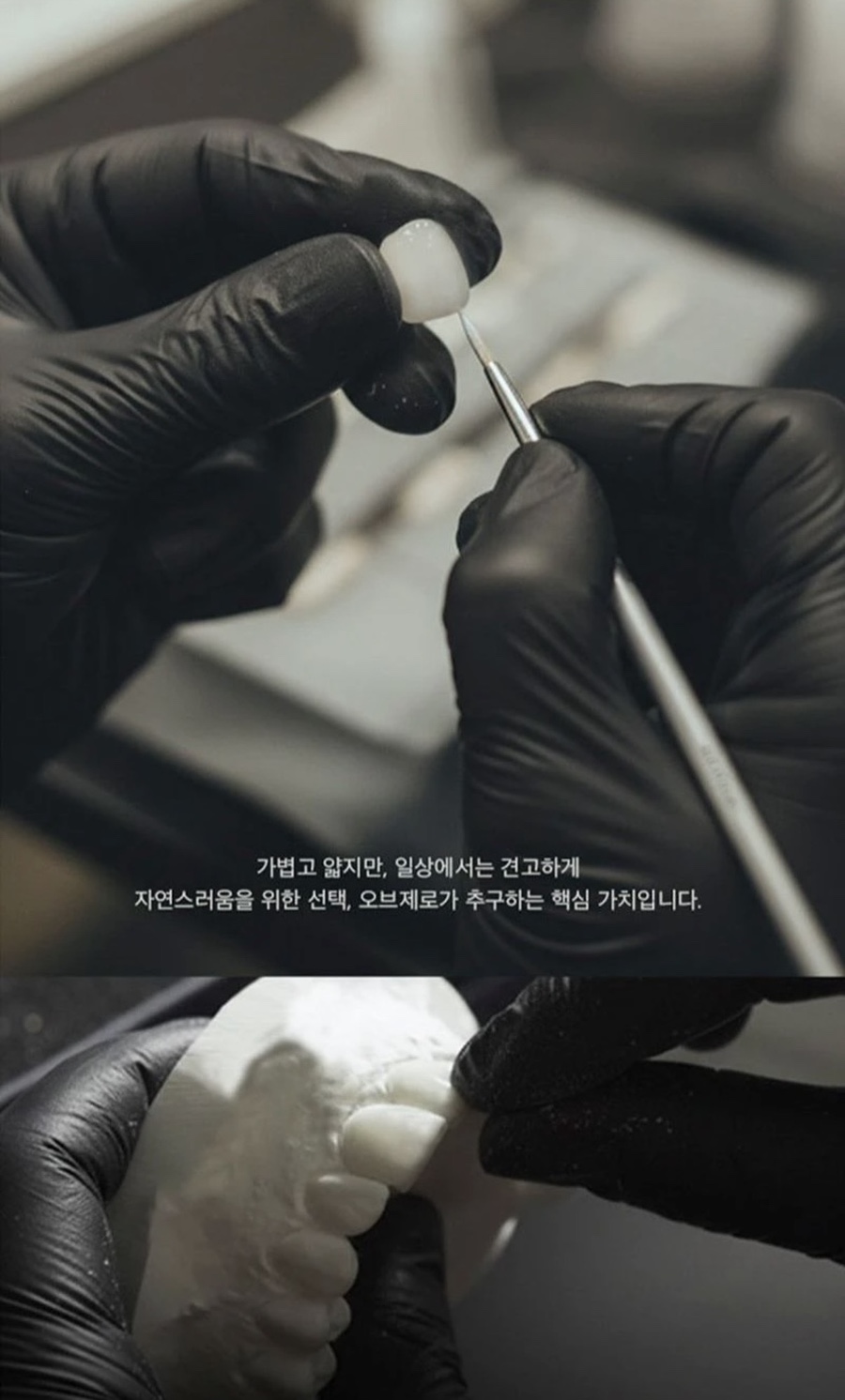 Jamsil No-Prep Laminate at Seoul Ove image 5