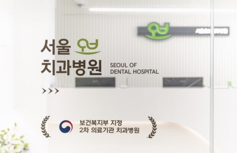 A Case Where Eating Discomfort Was Resolved with a Full Denture image 27