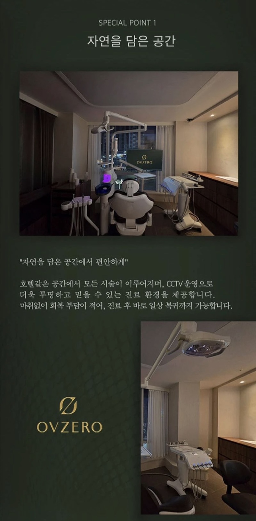 Jamsil No-Prep Laminate at Seoul Ove image 7