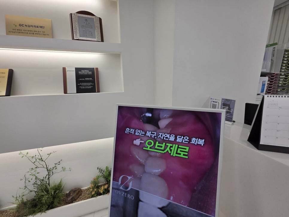 Is an Implant Price Really Worth Trusting? image 27