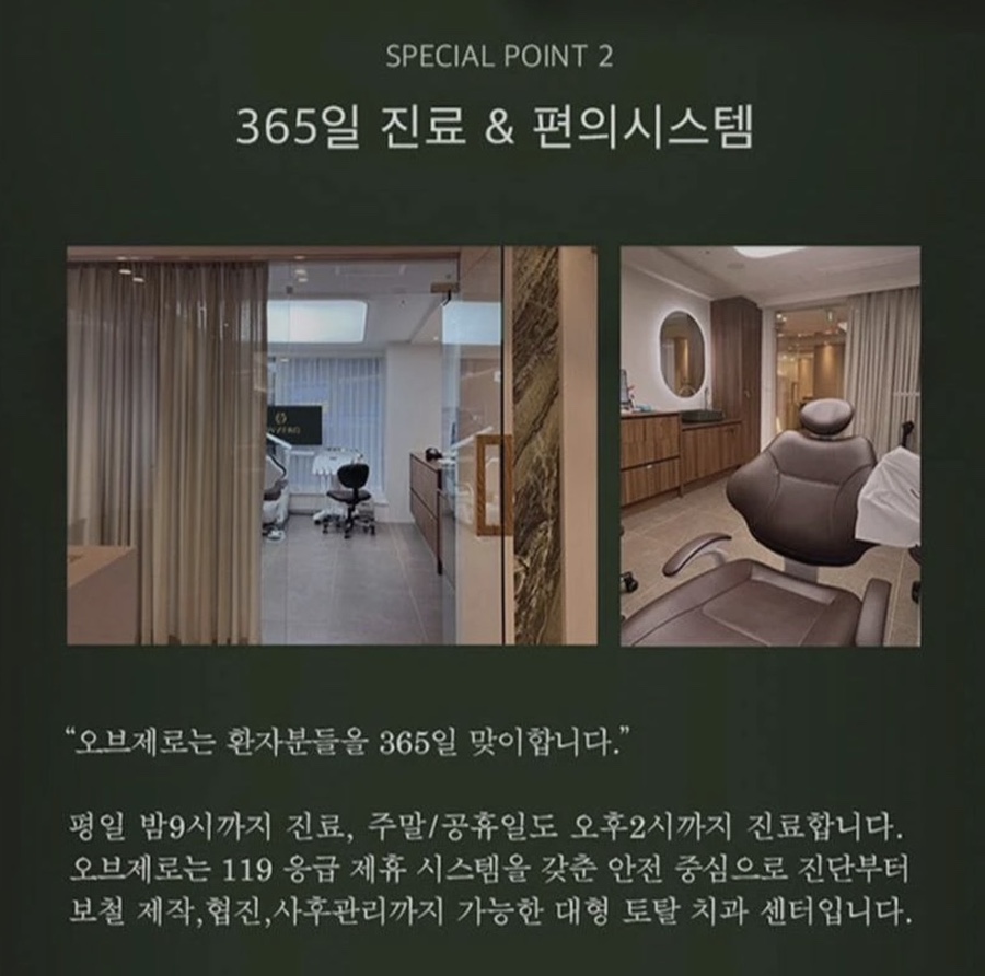 Jamsil No-Prep Laminate at Seoul Ove image 9