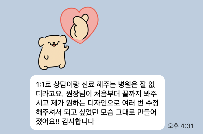 Objeo Laminate Cost, Treatment Review from a Woman in Her 20s image 12