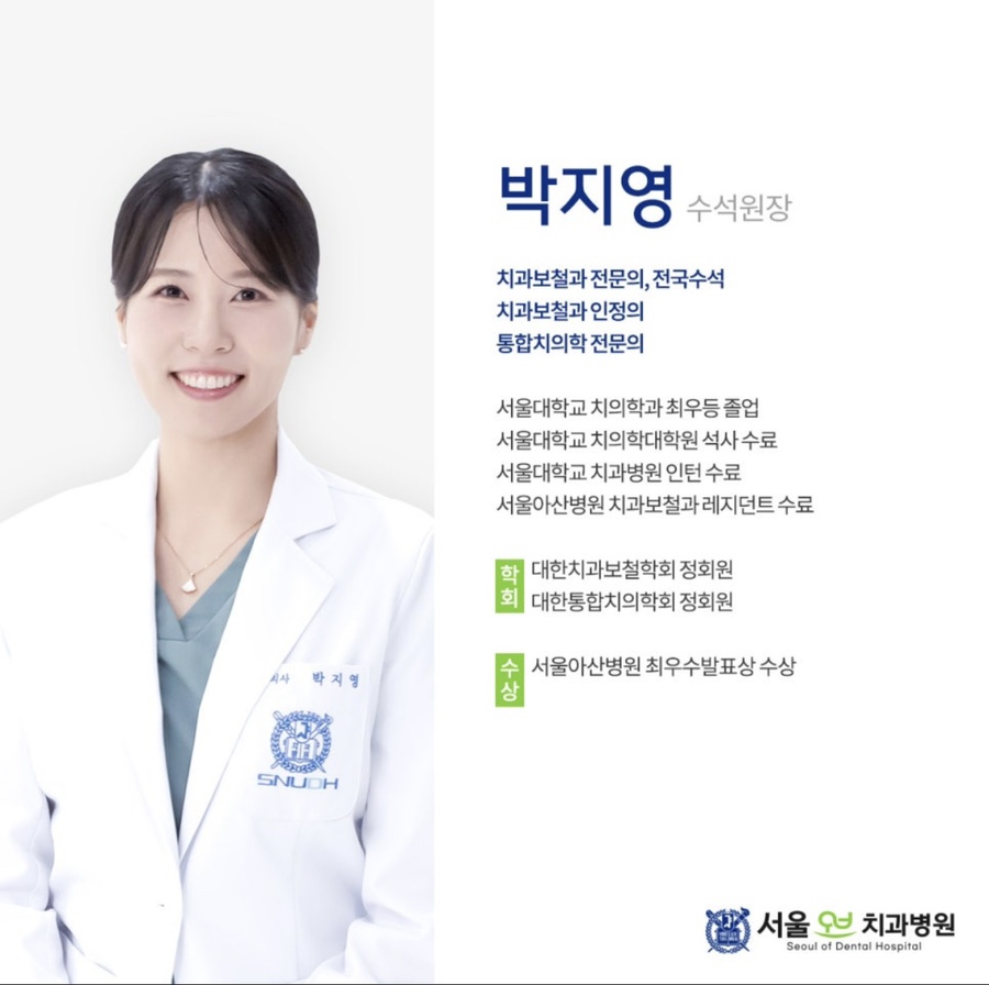 A Case Where Eating Discomfort Was Resolved with a Full Denture image 15