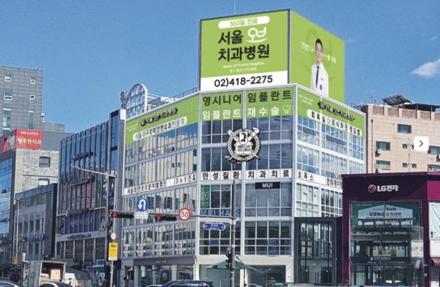 If You’re Considering Same-Day Implants in Jamsil image 15