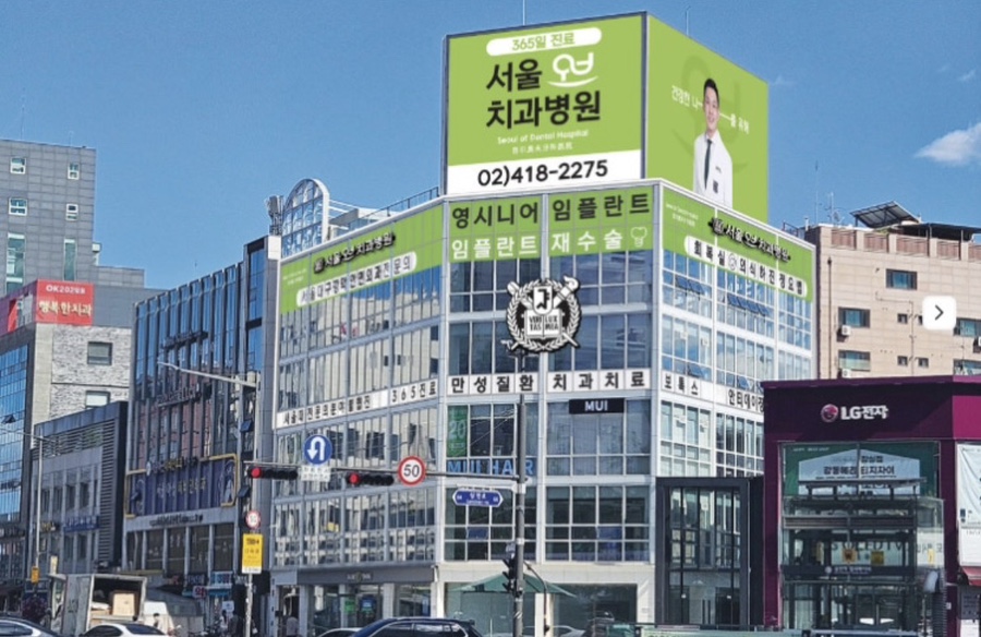 Jamsil Dental Clinic Zirconia Crown Price image 14