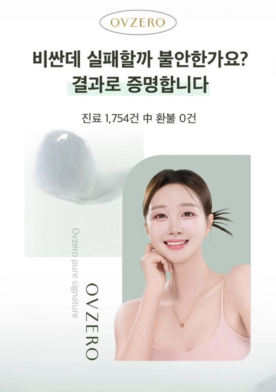 Jamsil No-Prep Laminate at Seoul Ove image 8