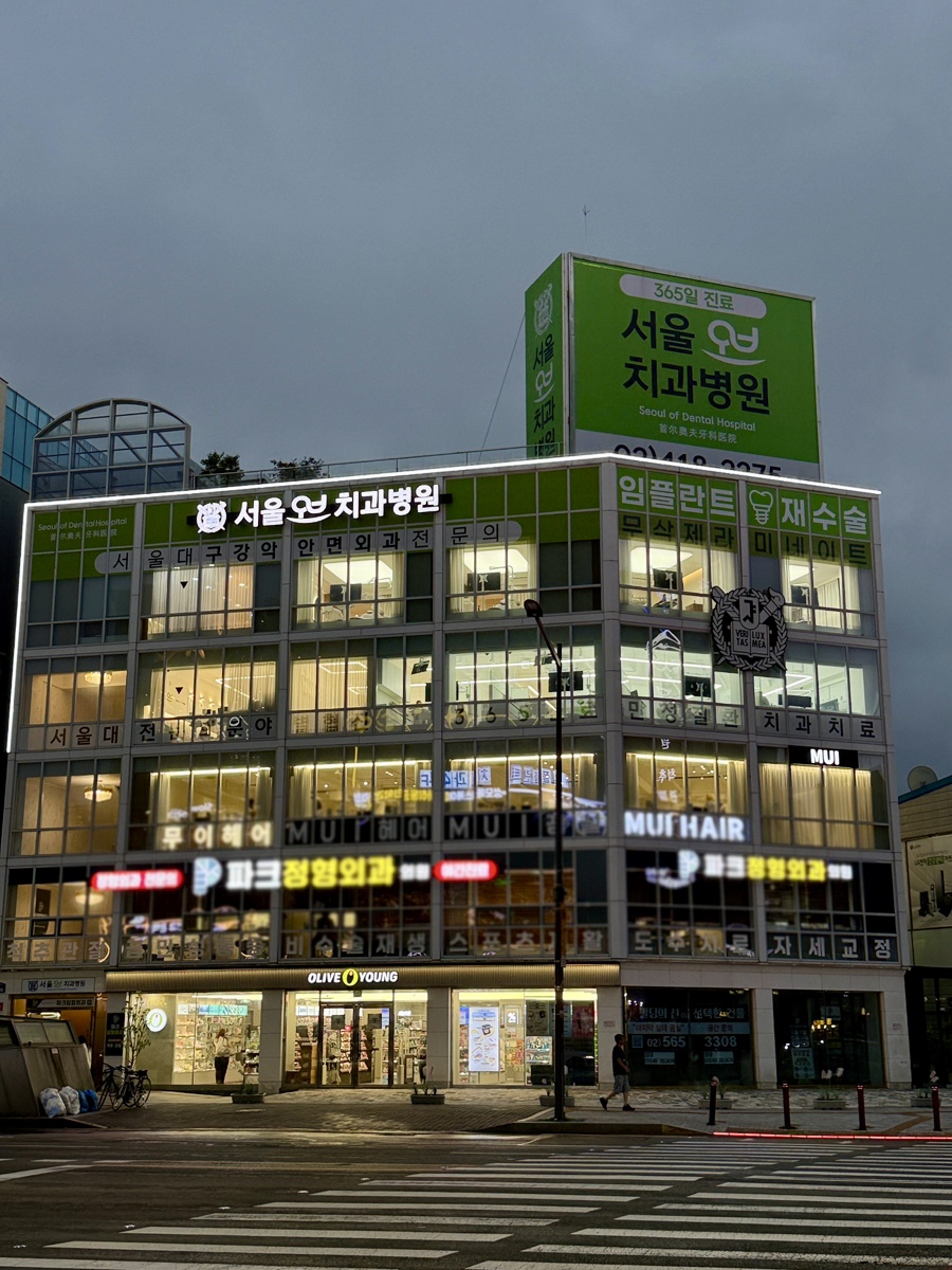 How Do We Treat Foreign Patients at Our Dental Hospital? image 13