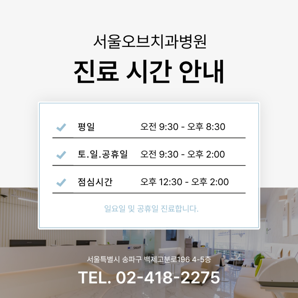 Jamsil Dental Hospital Implant Price and Treatment Case image 18