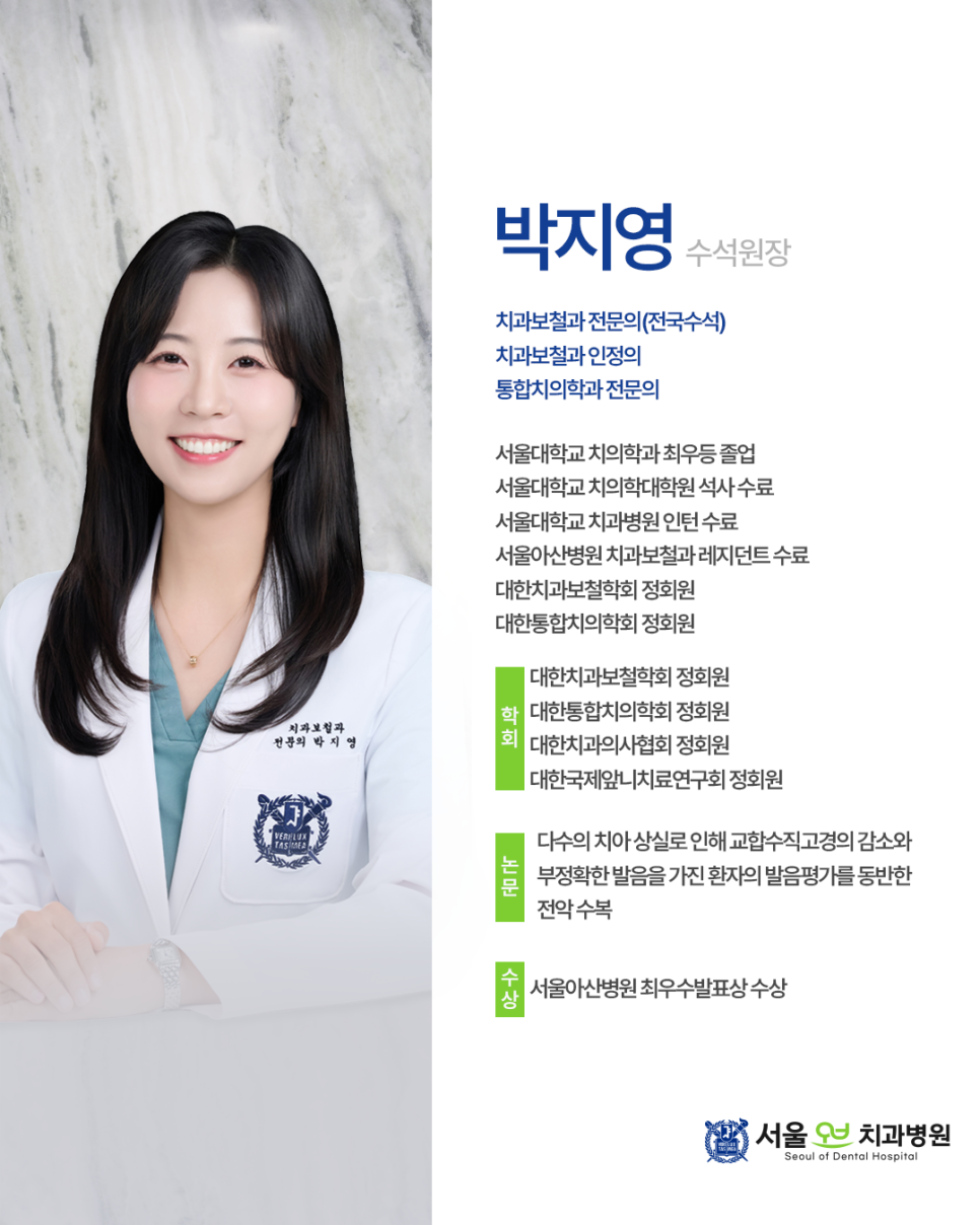 Minimally Invasive Laminate Veneers, Simultaneous Tooth Shaping with Obezero Laminate image 8