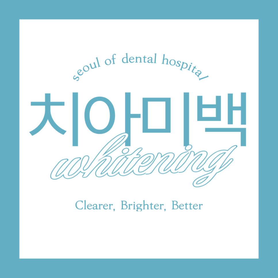 Songpa Teeth Whitening Price, Treatment Review image 1