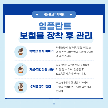 어금니 임플란트가격, 임플란트치과에서 진행한 실제 치료 과정 관련 이미지 16