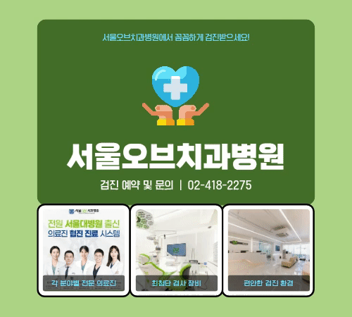 Why Does Winter Temporomandibular Joint Clicking Get Worse, and How Should You Manage It? image 9