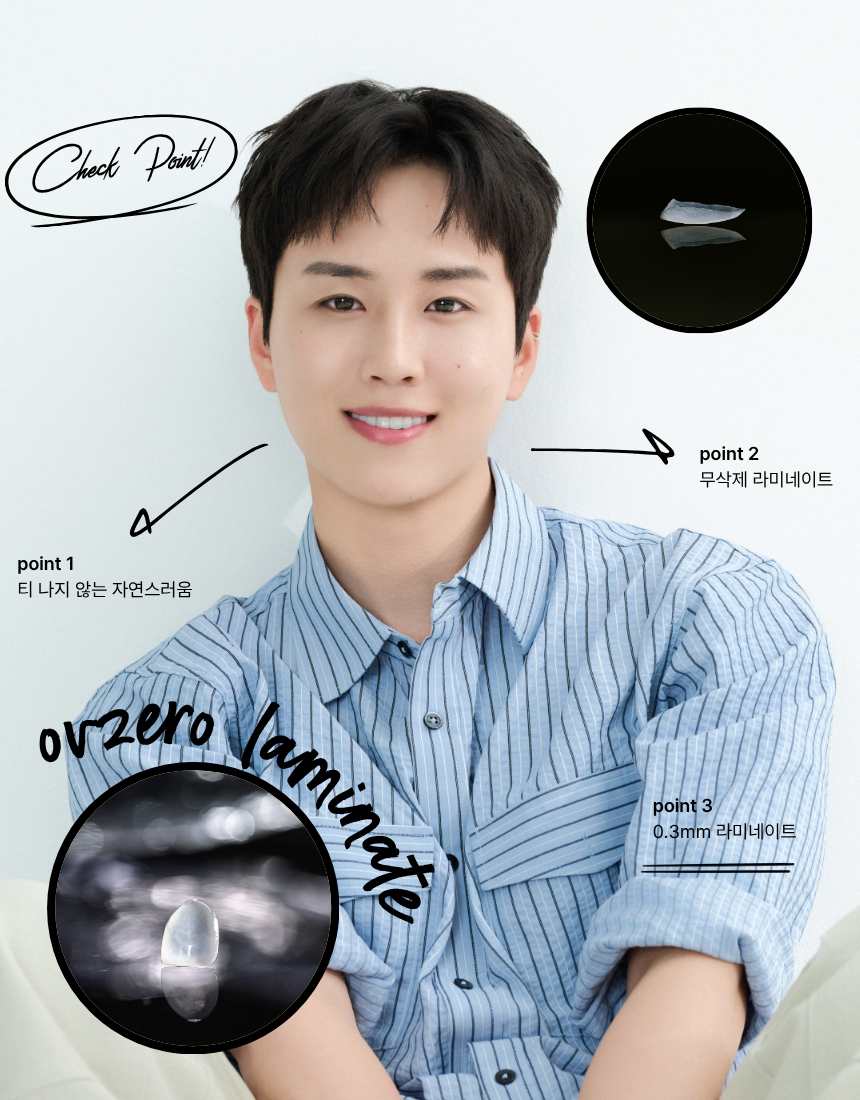 자연스러운 라미네이트 차이, 결과가 갈리는 이유 관련 이미지 4